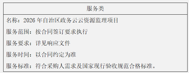 1788146998206038420.png image.png